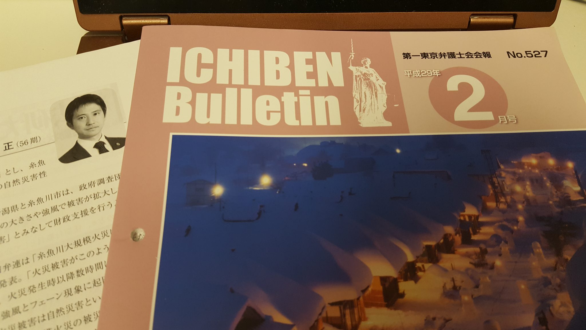 寄稿 第一東京弁護士会会報 Ichiben Bulletin 災害対策だより 糸魚川市大規模火災が 自然災害 になるまで 弁護士 岡本正 Attorney At Law